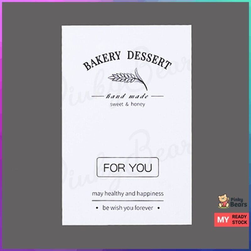 Bakery Dessert Handmade For You Sticker - Image 2