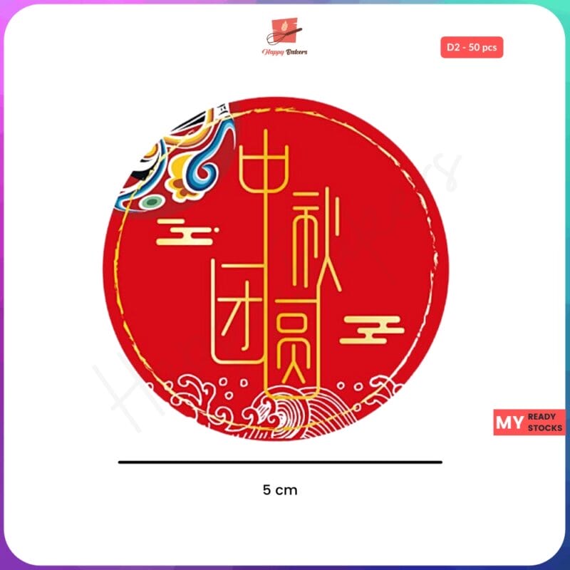Mooncake Festival Bunny Labelling Stickers - Image 3