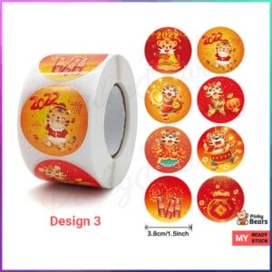 CNY Tiger Round Label Sticker