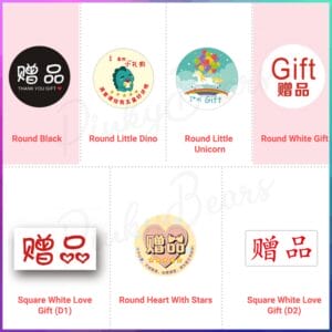 Gift Stickers Series