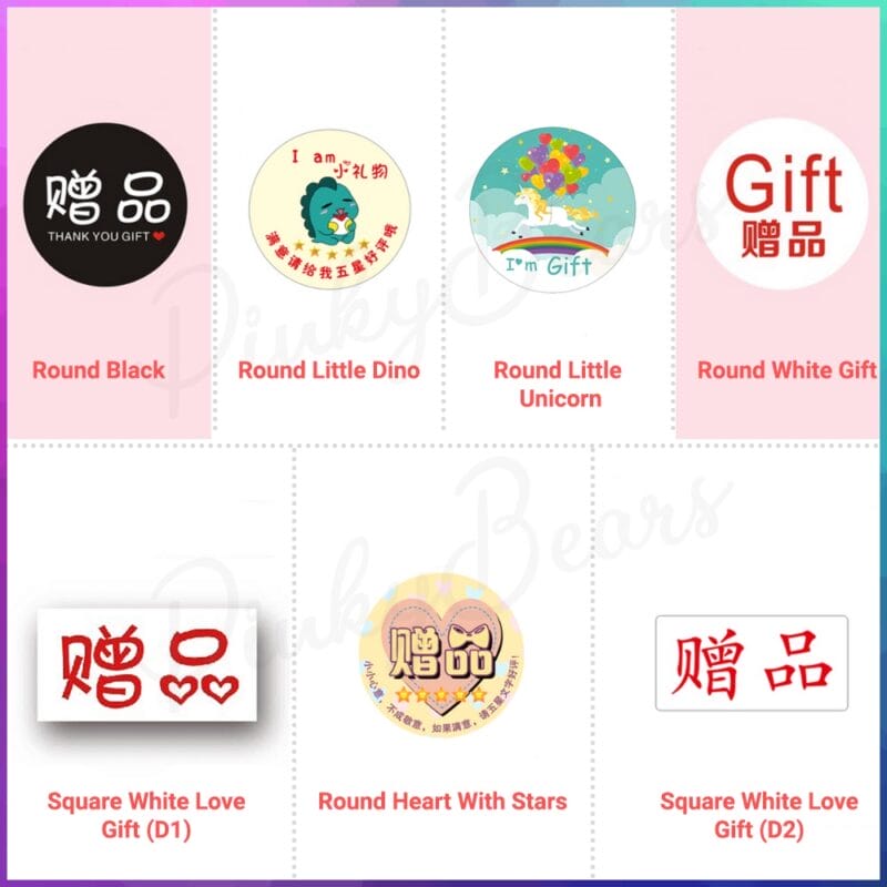Gift Stickers Series