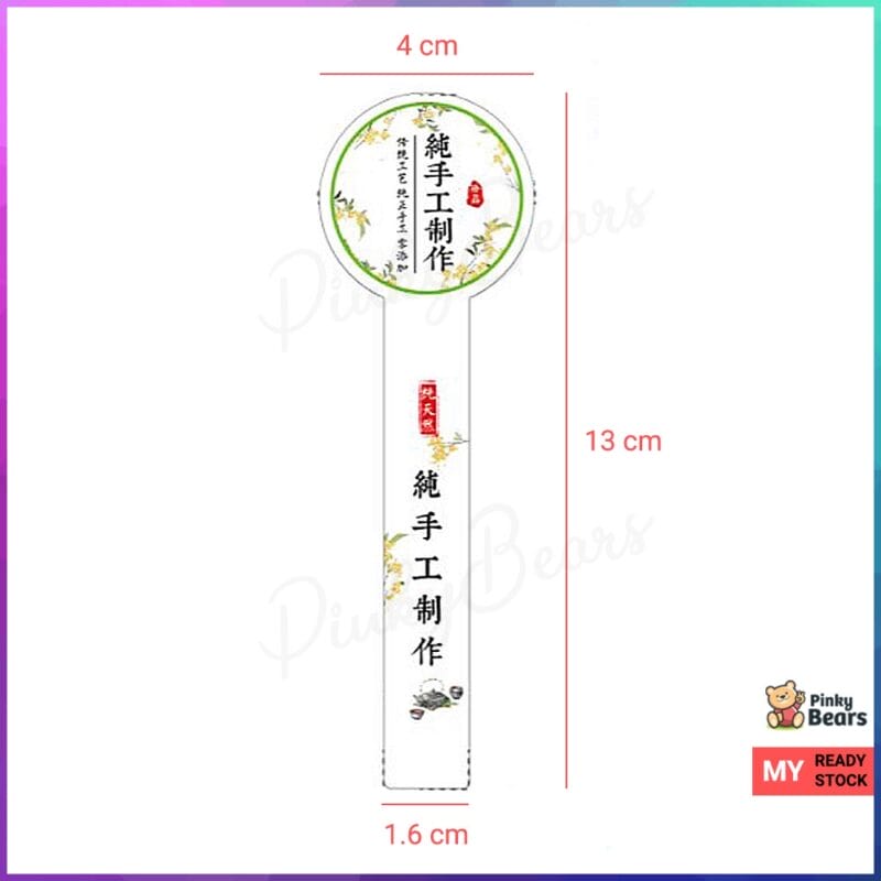 Assorted Designs Pure Handmade Labelling Stickers - Image 2