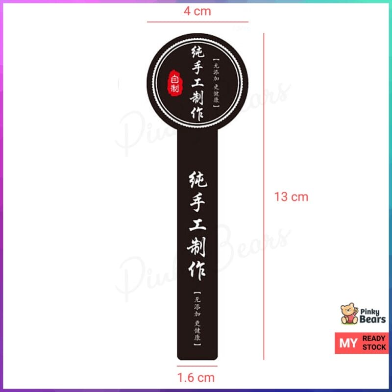 Assorted Designs Pure Handmade Labelling Stickers - Image 4