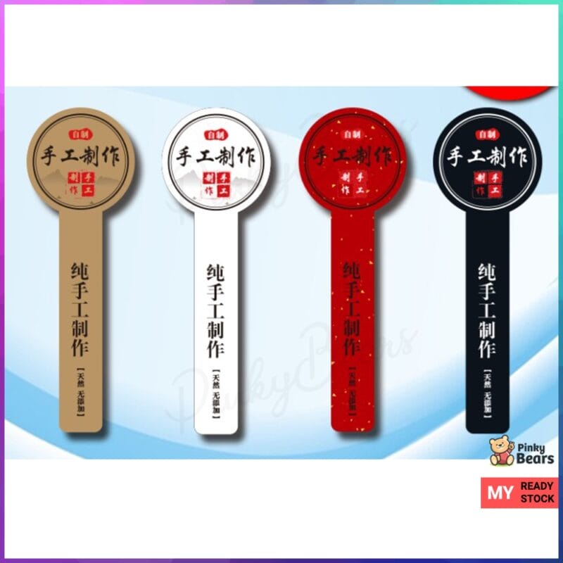 Pure Handmade Long Labelling Stickers - Image 2