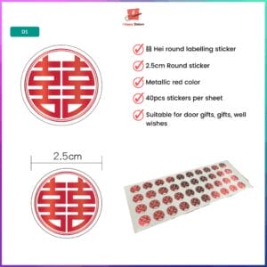 Hei Wedding Red Round Metallic 2.5cm Sticker
