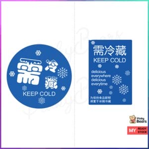 Keep Cold Keep Refrigerated Stickers