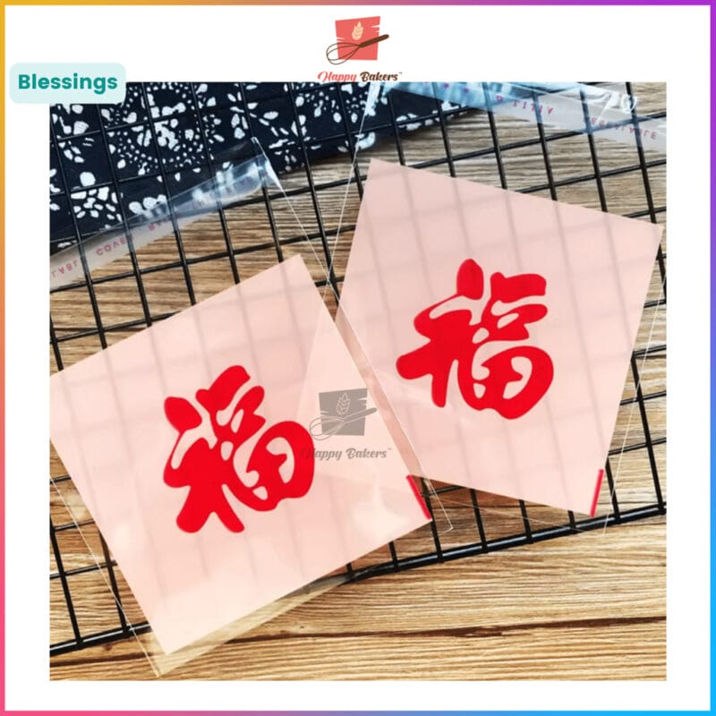 Good Wishes Self Adhesive Cookies Bag 100pcs Set - Image 3