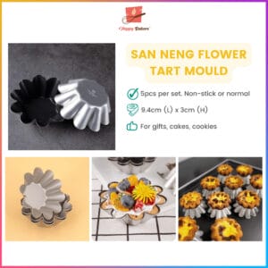 SAN NENG Flower Tart Mould 5pcs Set