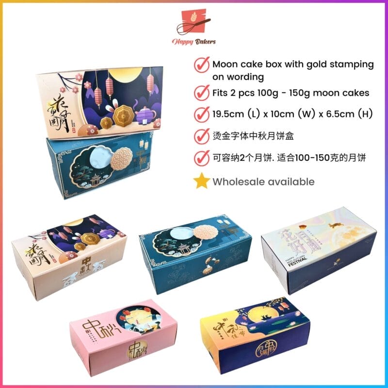 Mooncake 2pcs Box With Gold Stamping