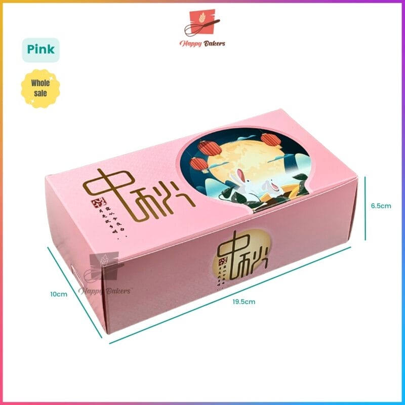 Mooncake 2pcs Box With Gold Stamping - Image 9