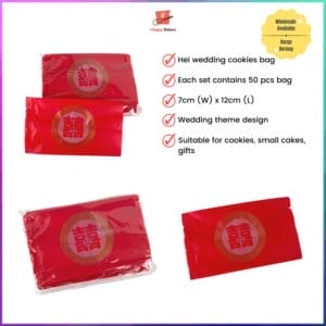 Hei 囍 Wedding 婚礼 Cookies Gift 100pcs Bag For Cookies Small Cakes Gifts