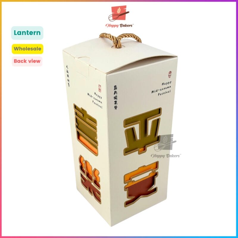 Mid Autumn Lantern Mooncake Gift Box - Image 4