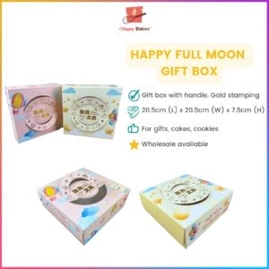 Colorful gift boxes for mooncake gifts