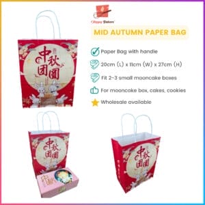 Mid Autumn Bunny 5pcs/set Paper Bag 中秋礼袋