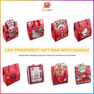 2026 CNY Horse Design Gift Box