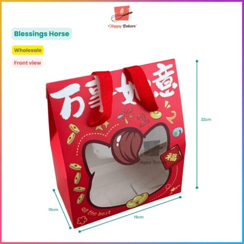 2026 CNY Horse Design Gift Box - Blessings Horse - HappyBakers