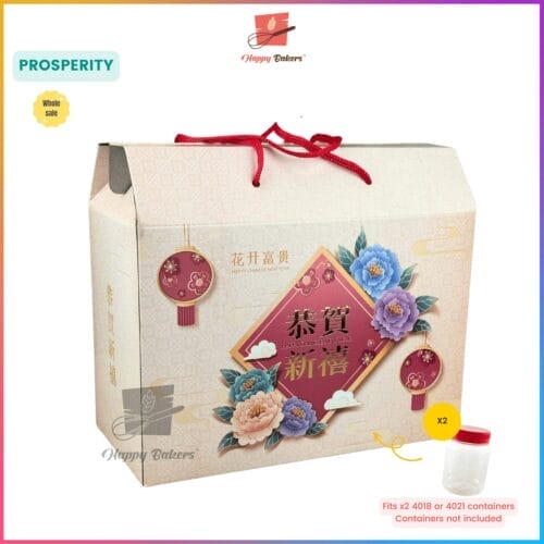 CNY gold stamping gift box,cny gift box,cny gift box malaysia,cny gift box ideas,chinese new year gift box,chinese new year gift box ideas